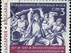1967