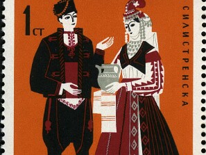 1968