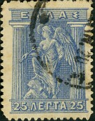 Grécia