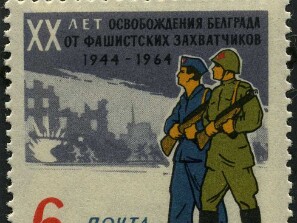 1964