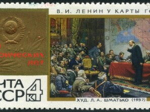 1967
