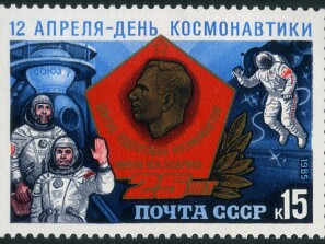 1985