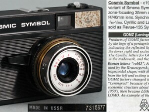 Lomo