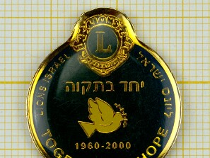 Israel