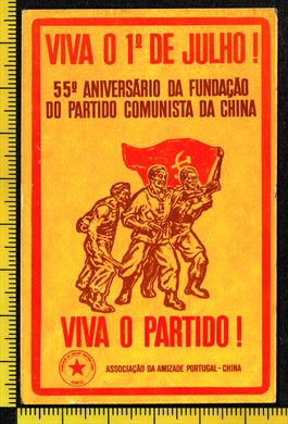 AAPC - 55 Aniversario da Fundacao do Partido Comunista da China