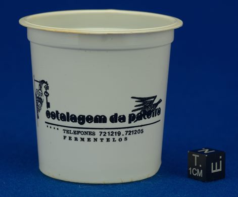 Estalagem da Pateira