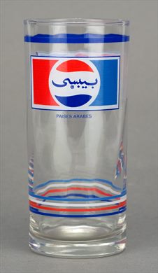 Pepsi (Paises Arabes)