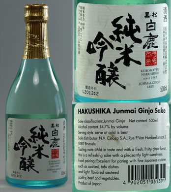 Hakushika 500ml 14,7vol