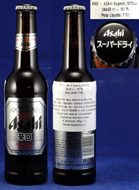 Asahi super dry 330ml