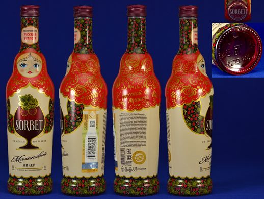 Sorbet licor de framboesa 0,5L