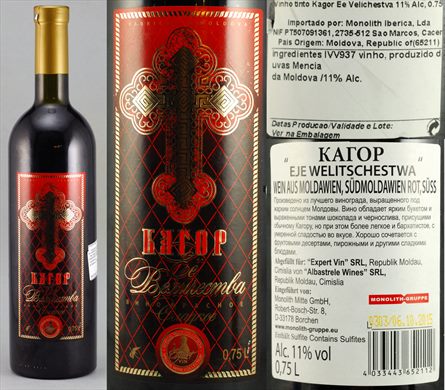 Kagor EE Velichestva 0,75l