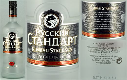 Russian Standard Vodka 70cl