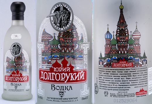 Yuri Dolgoruki Vodka