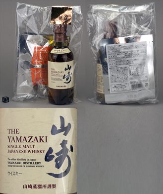 The Yamazaki Single Malt Japanese Whisly