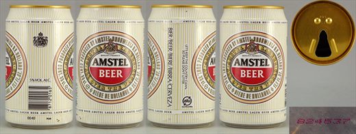 Amstel Lager Beer 330ml