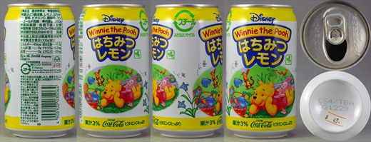 Disney Winnie the Pooh 350g
