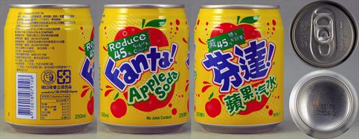 Fanta apple 250ml 2008-04-12