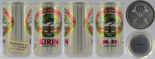 Kirin Lager Beer 35cl