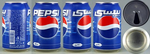 Pepsi 330ml