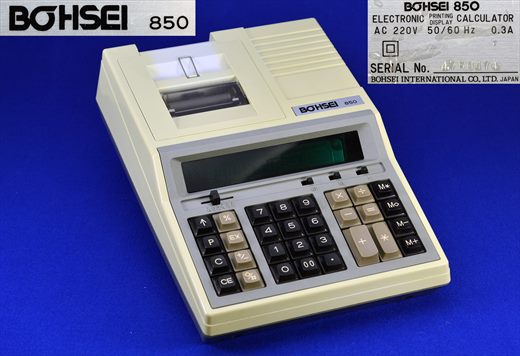 Bohsei 850