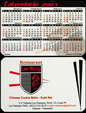 Lee Wong 2007