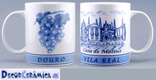 Portugal Vila Real Casa de Mateus