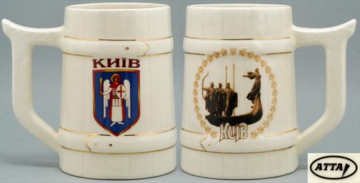 Ucrania Kiev