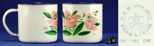 Caneca em esmalte 201-102 6 CM (Bon Voyage)