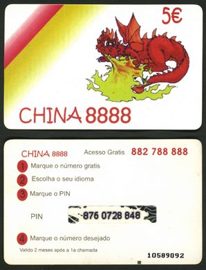 China 8888 - 5eur