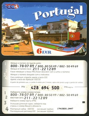 ECO - 6eur