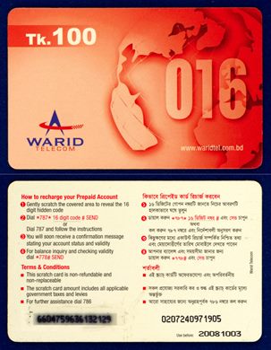 Warid Telecom - Mobile Refill Tk.100 2008-10-03