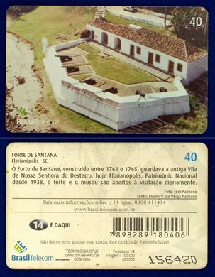 Brasil Telecom - Fortalezas 1-4