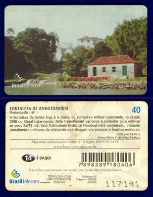 Brasil Telecom - Fortalezas 4-4