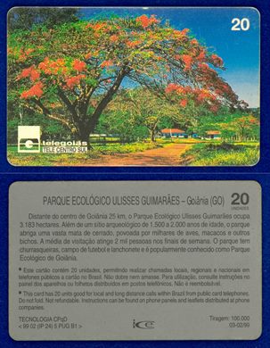 Telegoias Parque Ecologico Ulises Guimaraes