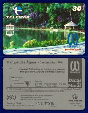 Telemar Parque das Aguas
