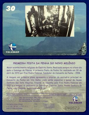 Telemar Serie Festa da Penha 1-4