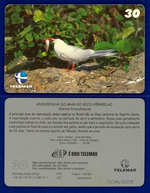 Telemar Serie Oceano Aves Marinhas 02-05