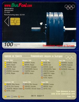 Bulfon 100 (2)