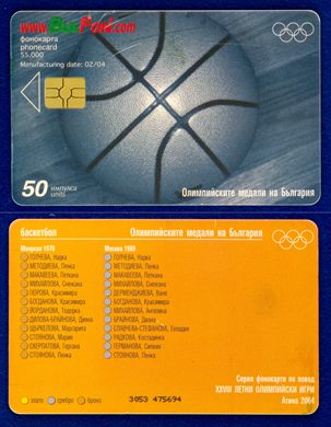 Bulfon 50 (2)
