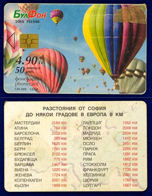 Bulfon 50 (5)