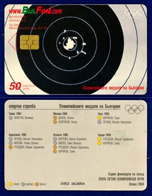 Bulfon 50 (6)
