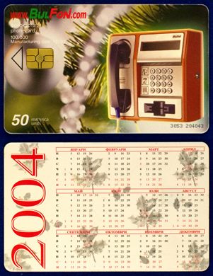 Bulfon 50 (7)