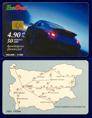 Bulfon 50 (9)