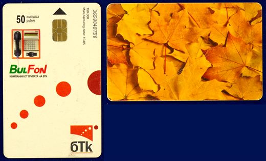 BulFon BTC 50 (2)