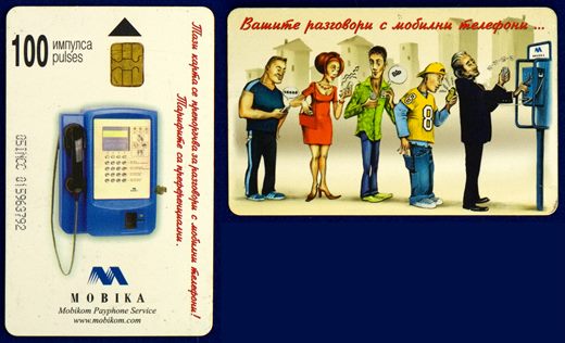 Mobika 100 pulses (2)