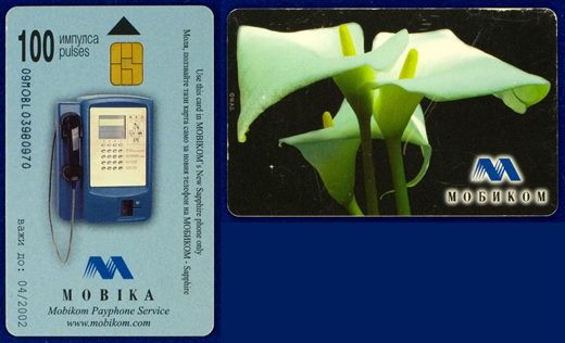 Mobika 100 pulses 2002-04 (2)