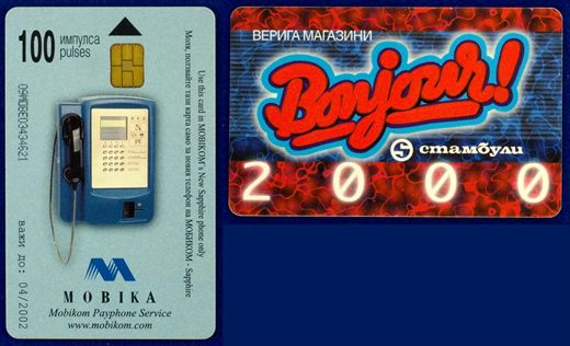 Mobika 100 pulses 2002-04 (3)