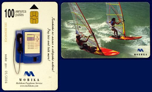 Mobika 100 pulses 2004-05 (2)