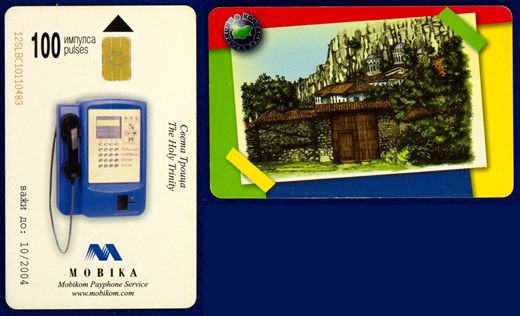 Mobika 100 pulses 2004-10 (1)