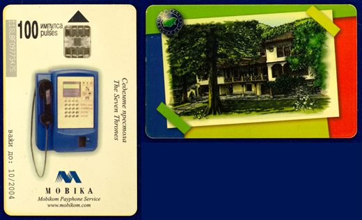 Mobika 100 pulses 2004-10 (2)